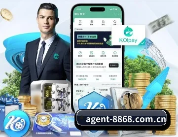 8868体育赛程 APP 深度功能 - 8868 SPORTS