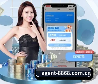 8868体育赛程 APP - 8868 SPORTS